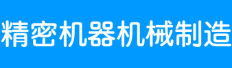 888集团官方网站是多少