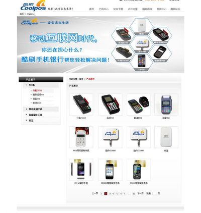 股市必读：南都电源（300068）8月2